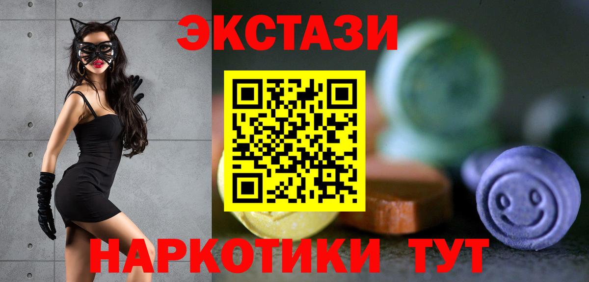 Экстази Дубай  где продают наркотики  Вход с VPN  Черняховск  ЭКСТАЗИ louis Vuitton 