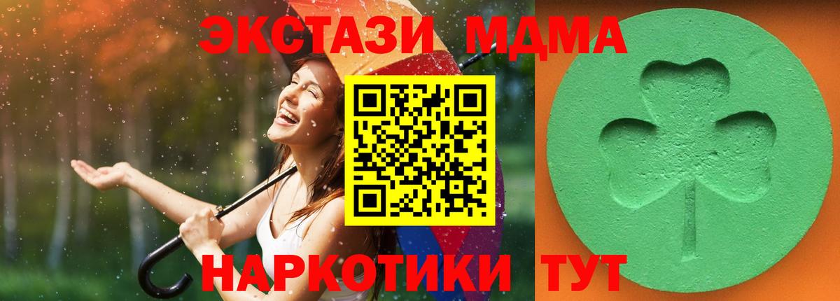 Экстази mix Черняховск