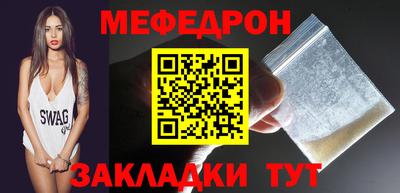 гашик Можайск