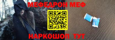 гашик Можайск