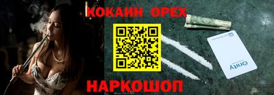 гашик Можайск