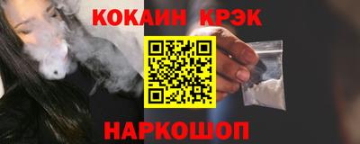 гашик Можайск
