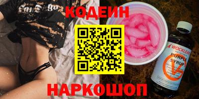 гашик Можайск
