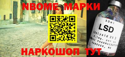 гашик Можайск