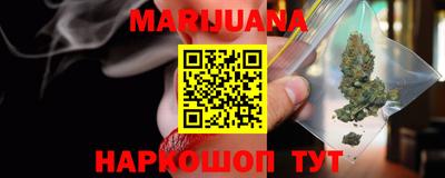 гашик Можайск