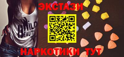 гашик Можайск