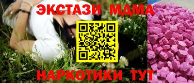ECSTASY Можга