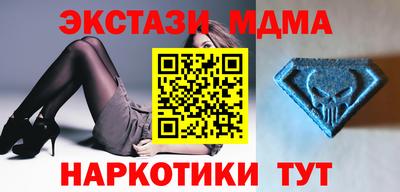 гашик Можайск