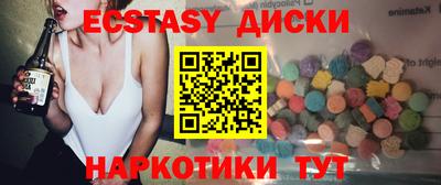 гашик Можайск