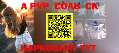 гашик Можайск