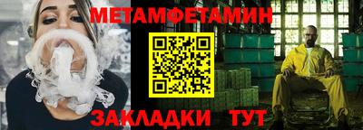 гашик Можайск