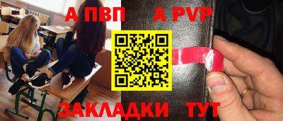 гашик Можайск