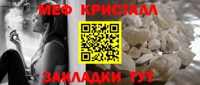 гашик Можайск