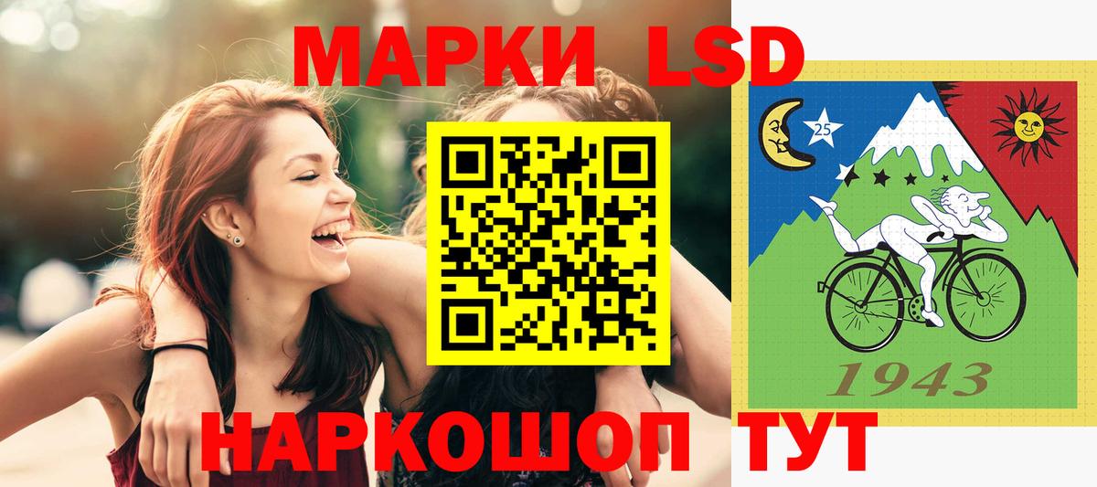 ЛСД экстази  Вход с VPN  Черняховск  ЛСД экстази ecstasy 