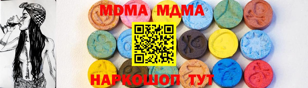 МДМА VHQ Черняховск