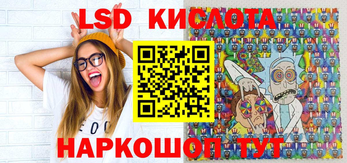 Черняховск  Марки 25I-NBOMe 1,8мг  Вход с VPN 