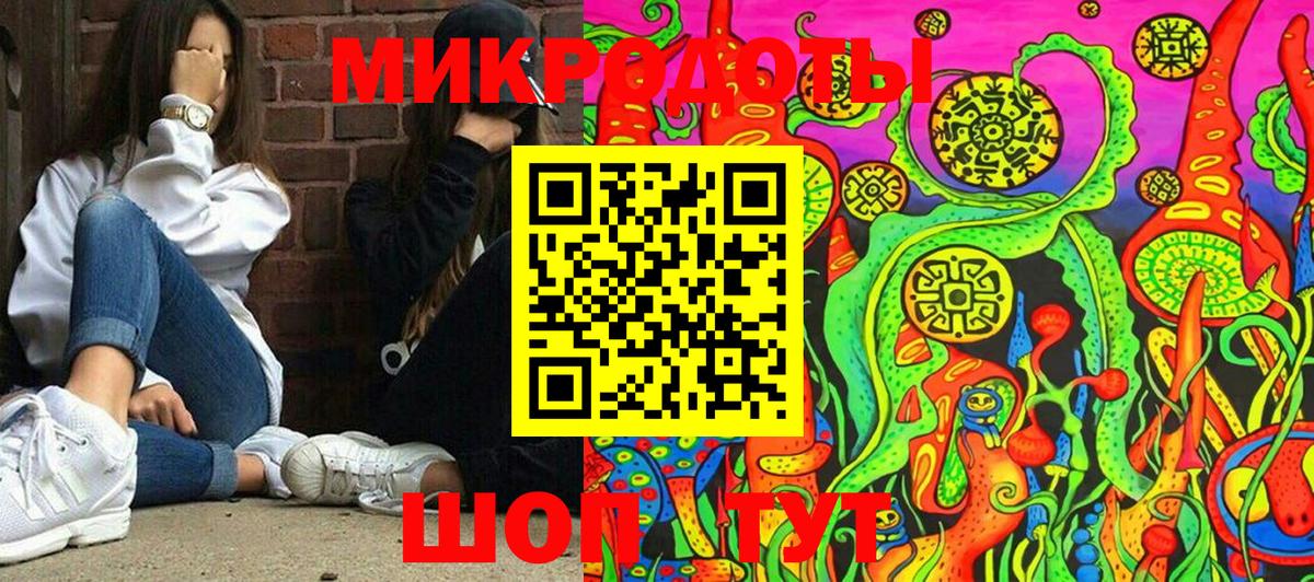 Черняховск  где найти наркотики  Вход с VPN  Псилоцибиновые грибы MAGIC MUSHROOMS 