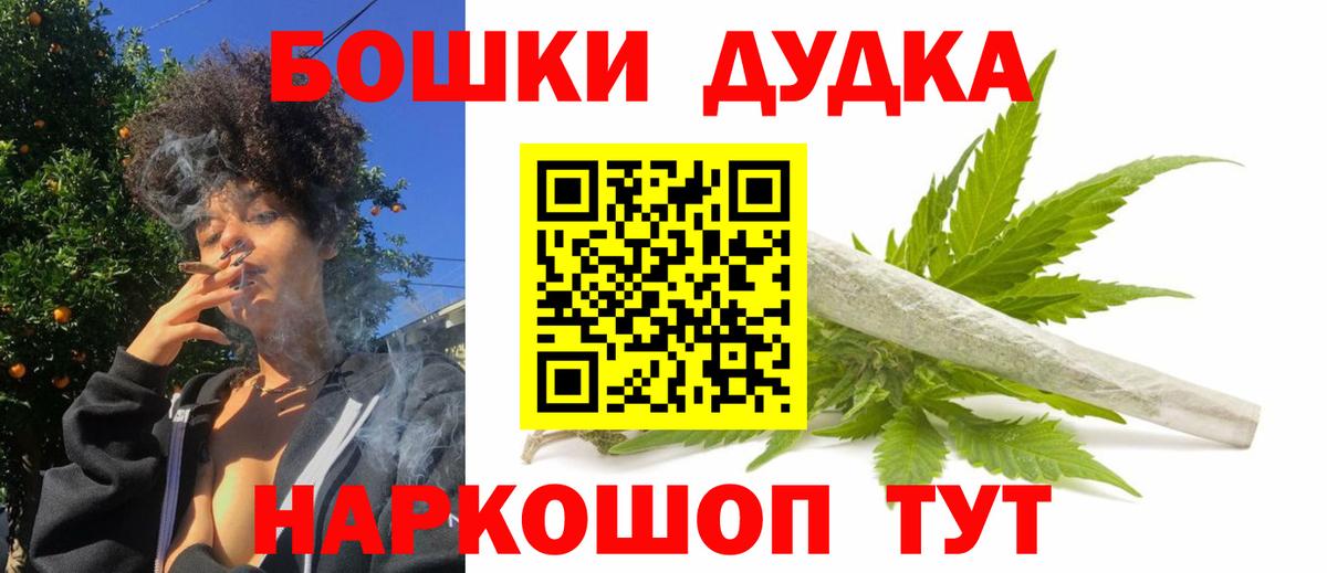 Конопля LSD WEED  Бошки Шишки White Widow  Черняховск  Вход с VPN  Бошки марихуана Bruce Banner 